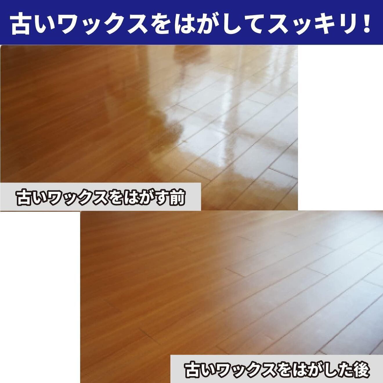 リンレイ オール 床クリーナー 床用洗剤 ワックスはがし フローリング クッションフロア L×5個