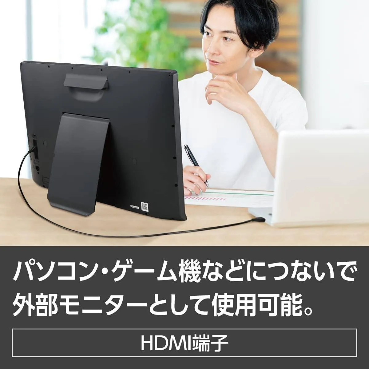 パナソニック 19V型 ポータブル液晶テレビ プライベートビエラ UN-19F11-K