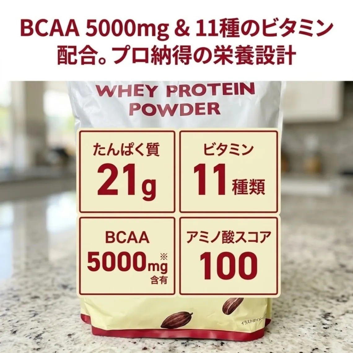 美味しいおすすめ】NUTO ホエイプロテイン パウダー 3kg ココア味 国産