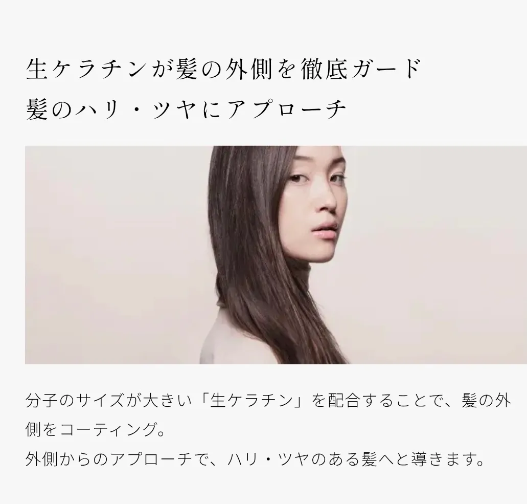 【抜け毛対策の強い見方】
発毛サロンが考えたMIHATSU ミハツシャンプー
健康な髪と頭皮へ!
