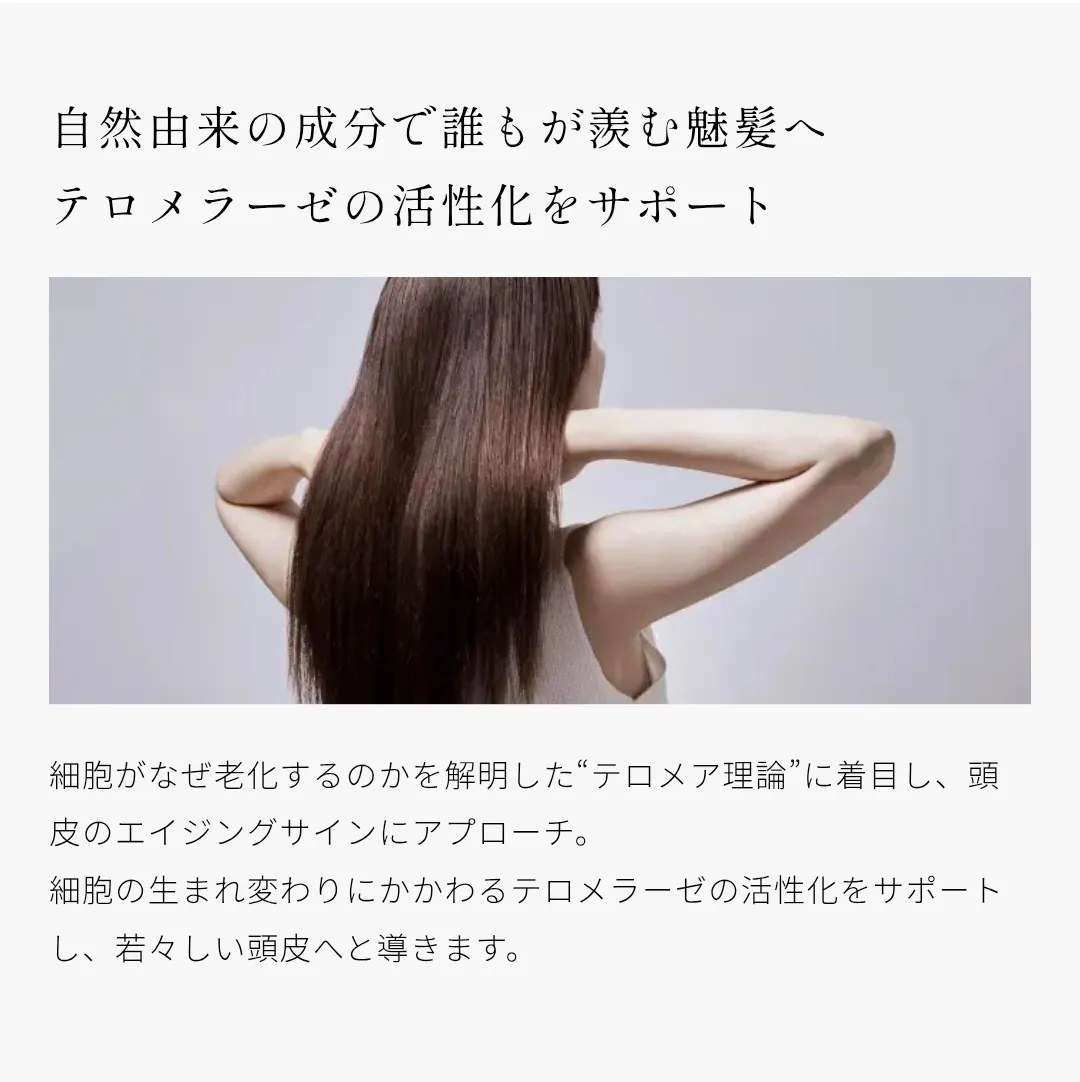 【抜け毛対策の強い見方】
発毛サロンが考えたMIHATSU ミハツシャンプー
健康な髪と頭皮へ!
