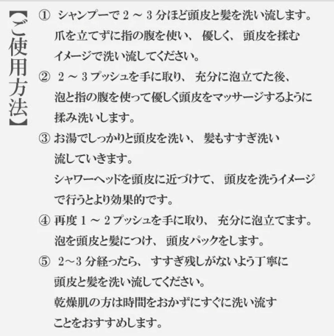 【抜け毛対策の強い見方】
発毛サロンが考えたMIHATSU ミハツシャンプー
健康な髪と頭皮へ!
