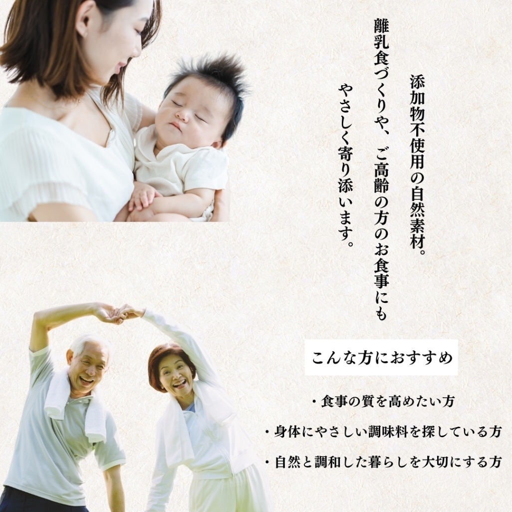 【リベシティ応援価格】旨味だし 無添加 国産 海の塩 出汁 粉末 万能 天然素材 100g 送料無料