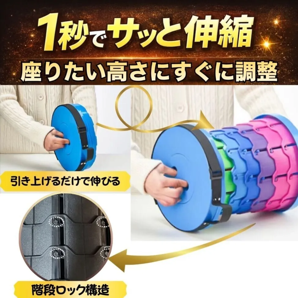 2個 伸縮チェア 折りたたみ椅子 アウトドアチェア スツール アコーディオン 折りたたみチェア 椅子