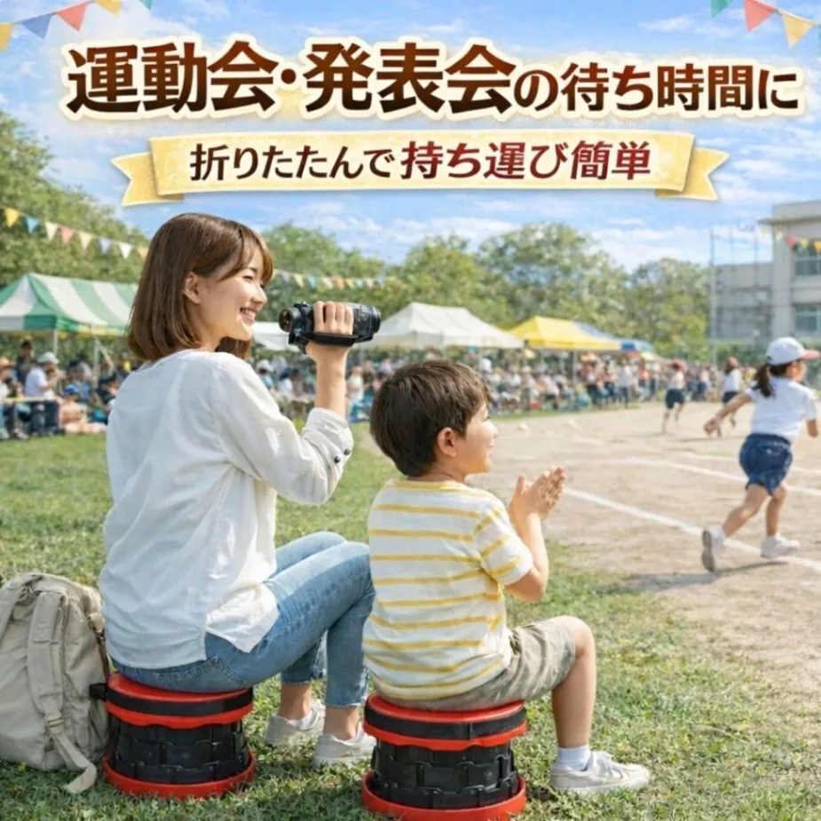 2個 伸縮チェア 折りたたみ椅子 アウトドアチェア スツール アコーディオン 折りたたみチェア 椅子