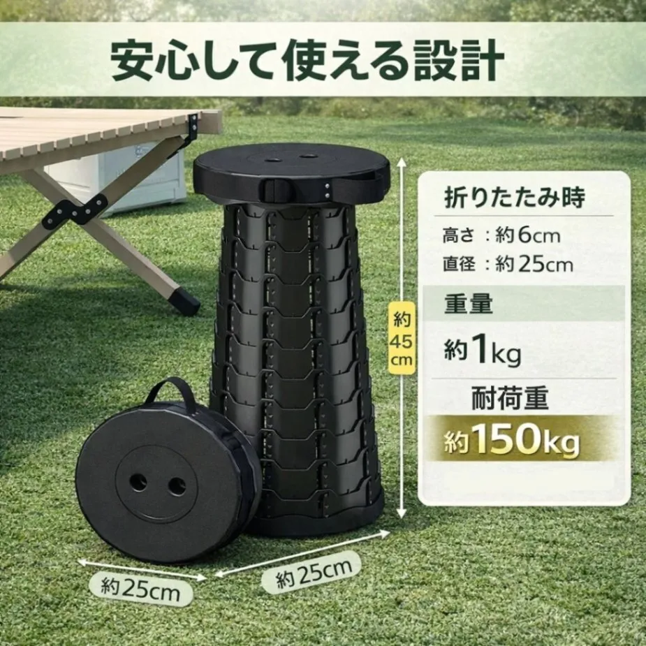 2個 伸縮チェア 折りたたみ椅子 アウトドアチェア スツール アコーディオン 折りたたみチェア 椅子