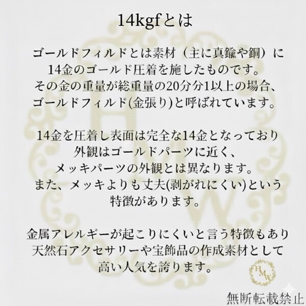 オープン記念　14kgf ハーフハードワイヤー　５ｍ　約0.3mm　ラウンド　ハンドメイド　パーツ　