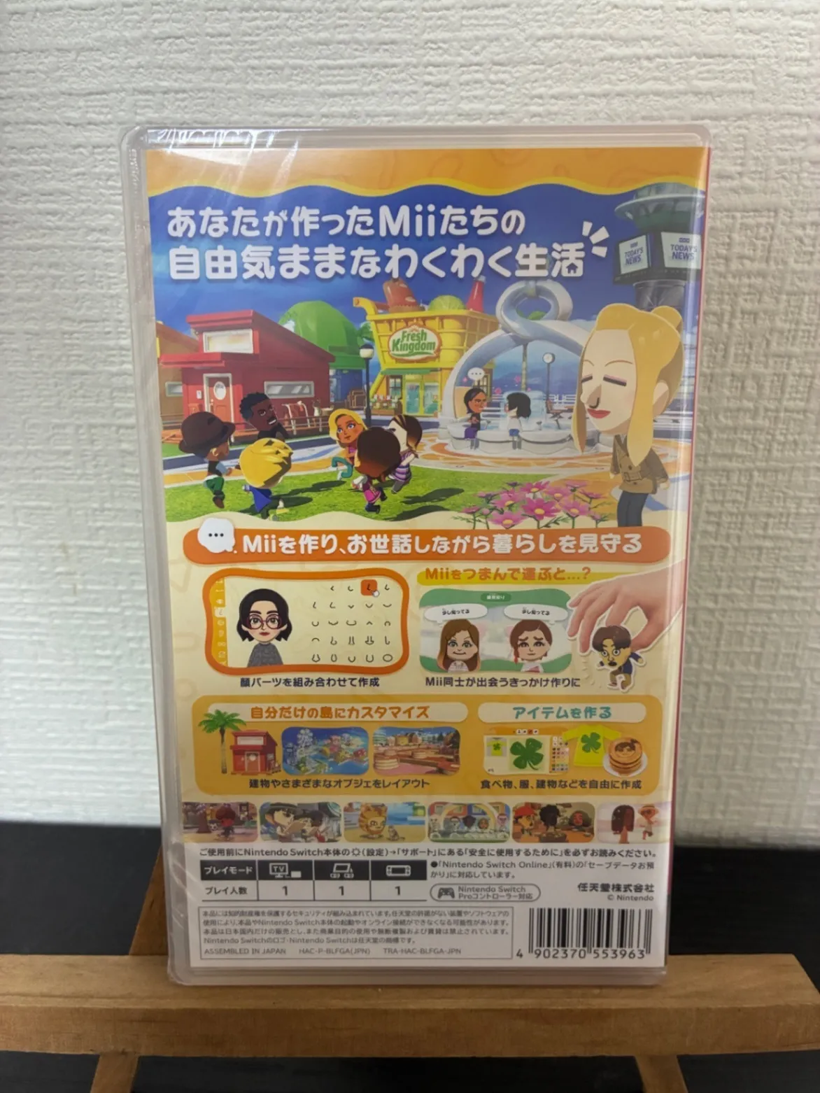 【価格見直し・新品】トモダチコレクション わくわく生活  [Nintendo Switchソフト]