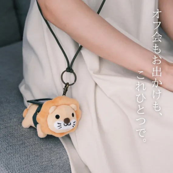 名札付きショルダーストラップ