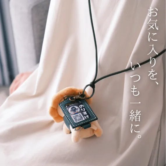 名札付きショルダーストラップ