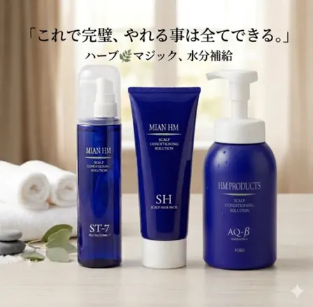 美容師厳選】MIAN HM スキャルプセラムV 頭皮用トリートメント 50mL