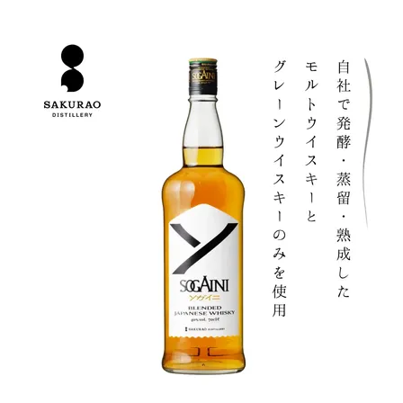 広島産ウイスキー　ソガイニ　700ml
