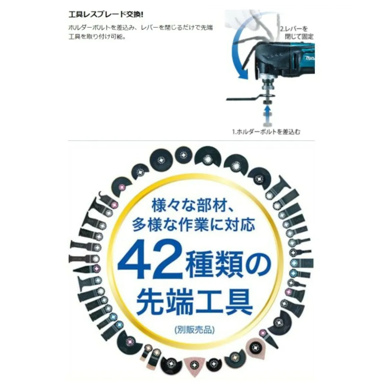 マキタ 充電式マルチツール TM51D 18V 本体のみ