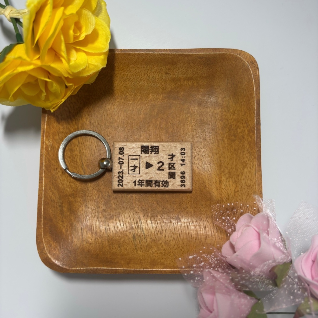 切符ネームキーホルダー☘️両面彫刻☘️名前入れ無料