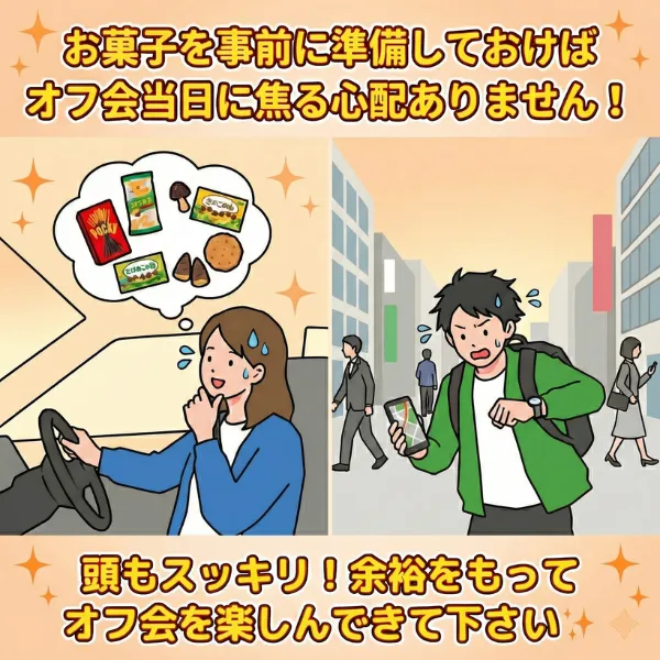 カレーせんミニ 個包装 1枚入り 30袋セット
