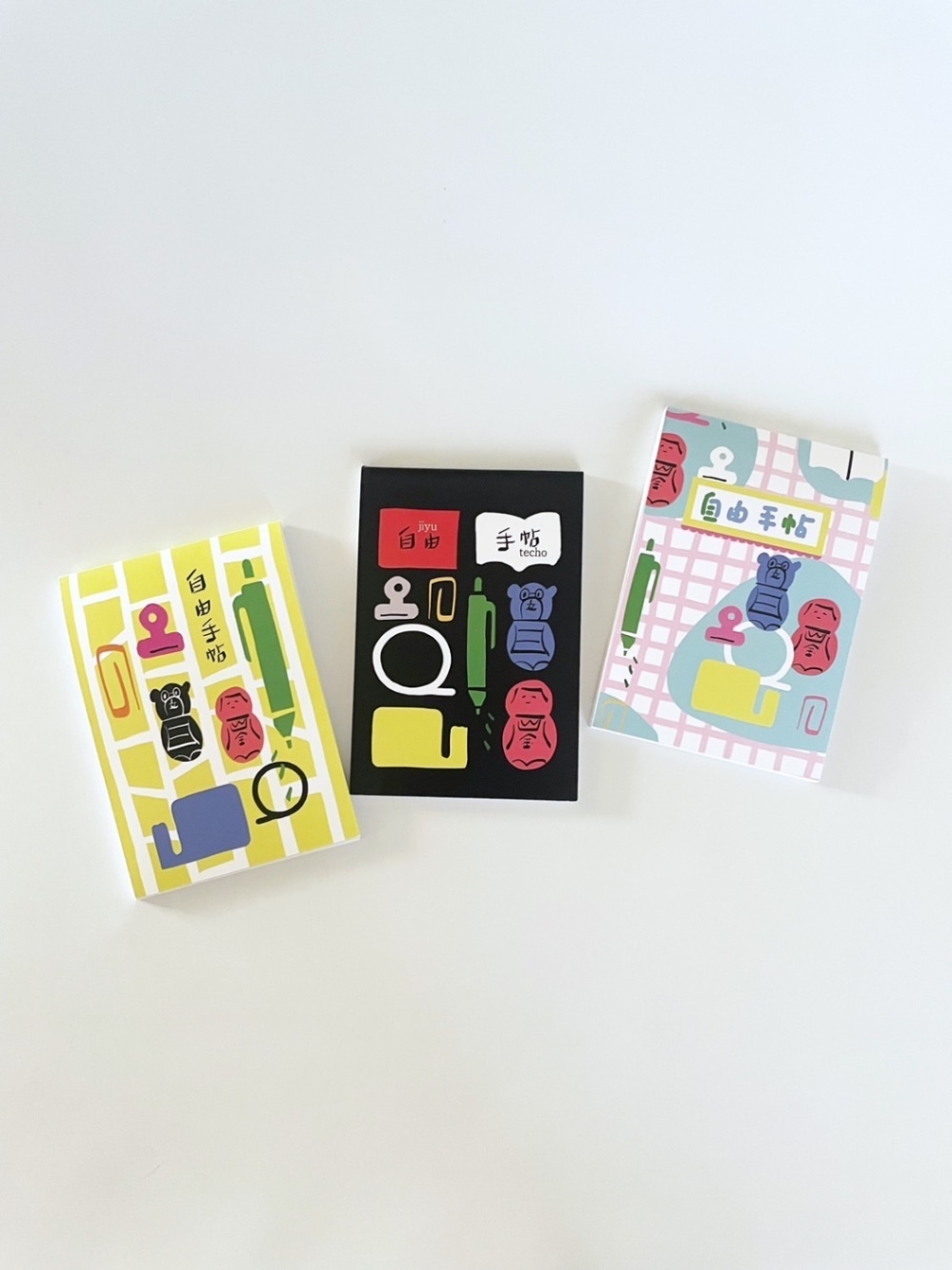 自由手帖　3冊セット