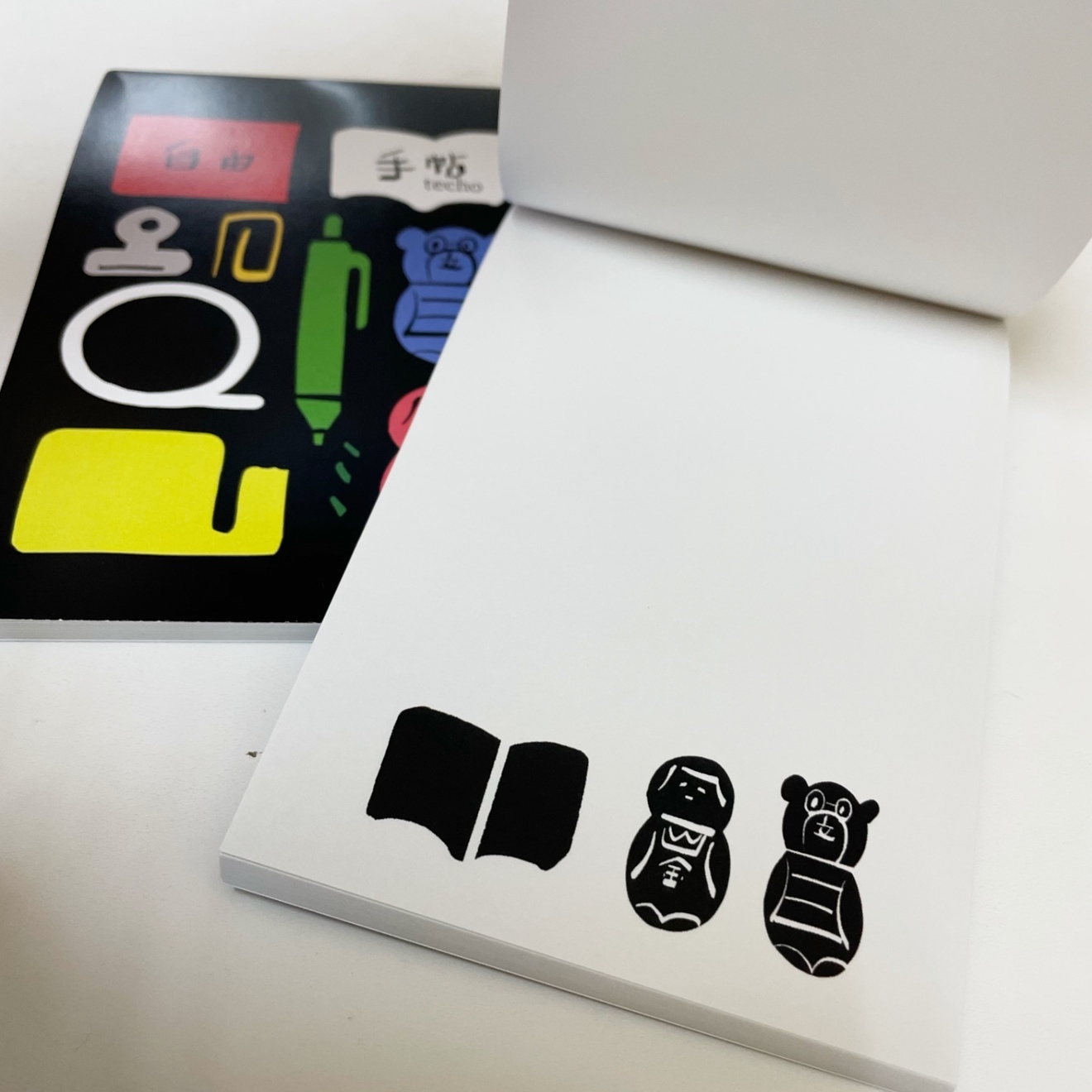 自由手帖　3冊セット