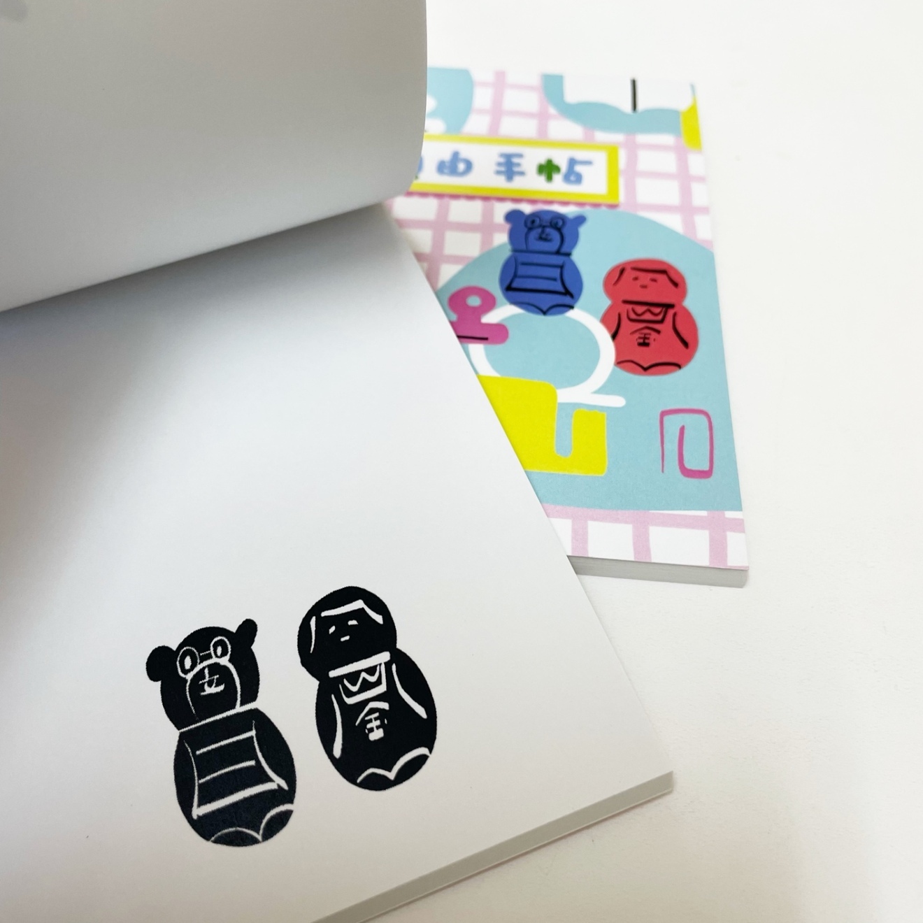 自由手帖　3冊セット