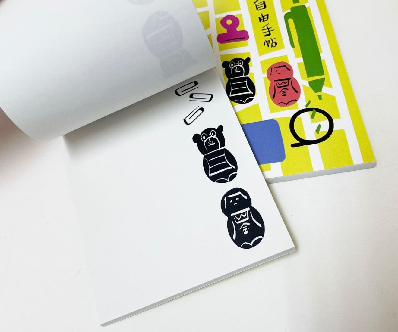 自由手帖　3冊セット