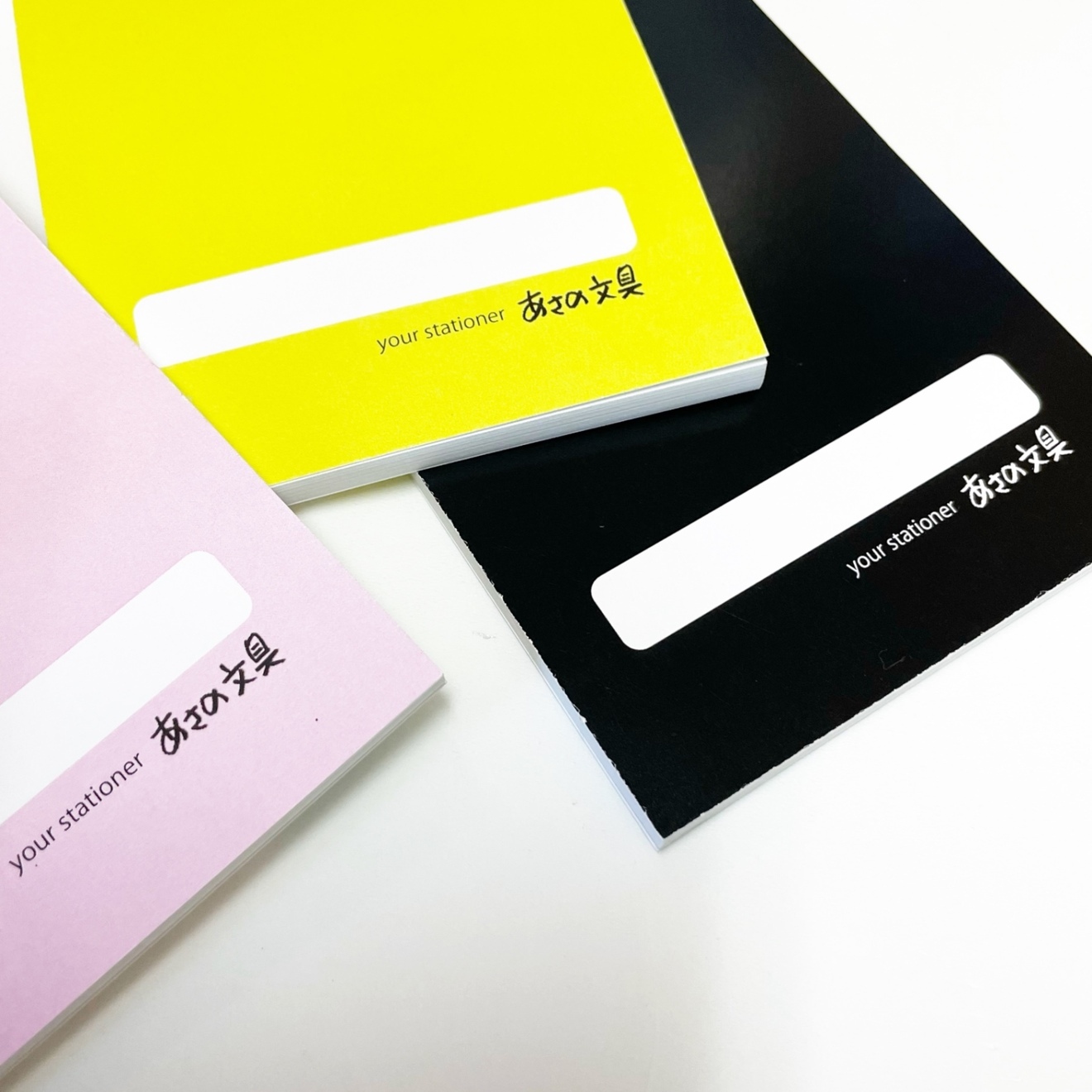 自由手帖　3冊セット