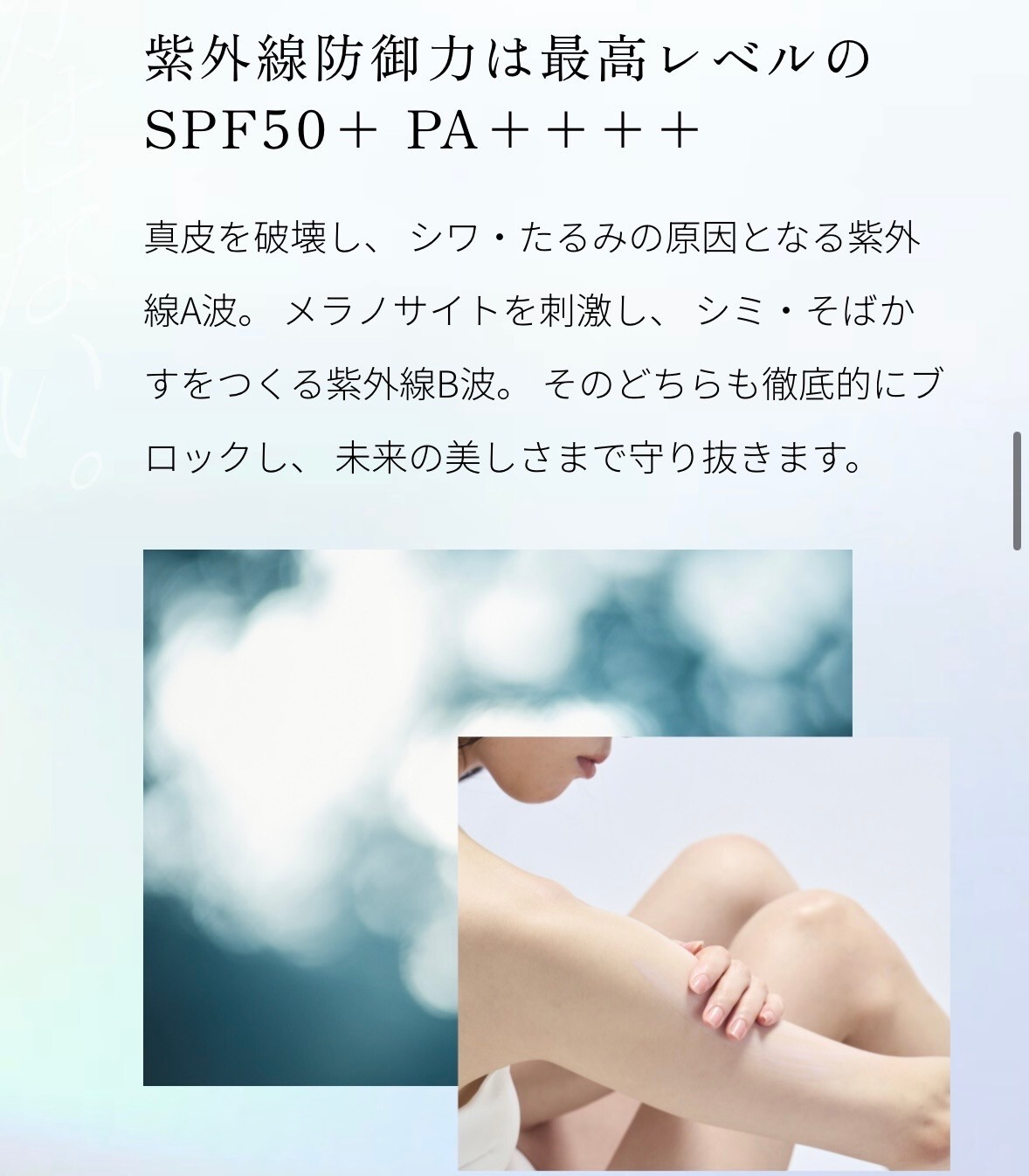 【医薬部外品】スキンケアしながら紫外線ブロック💥化粧下地としても使えます！ シアーピンク
