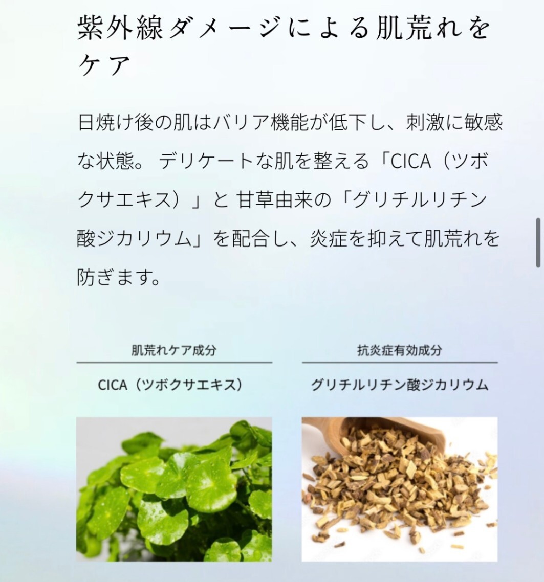 【医薬部外品】スキンケアしながら紫外線ブロック💥化粧下地としても使えます！ シアーピンク
