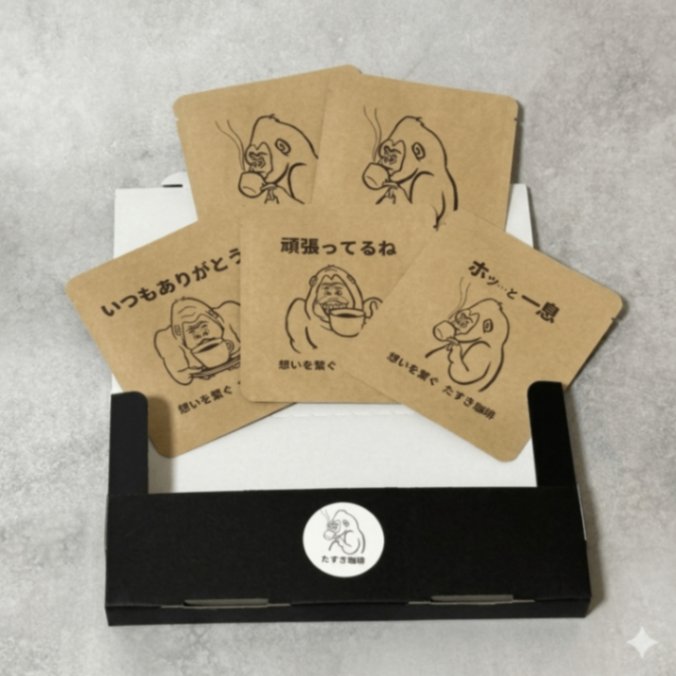 【🎁母の日ギフト】
感謝を届けるドリップパック10袋