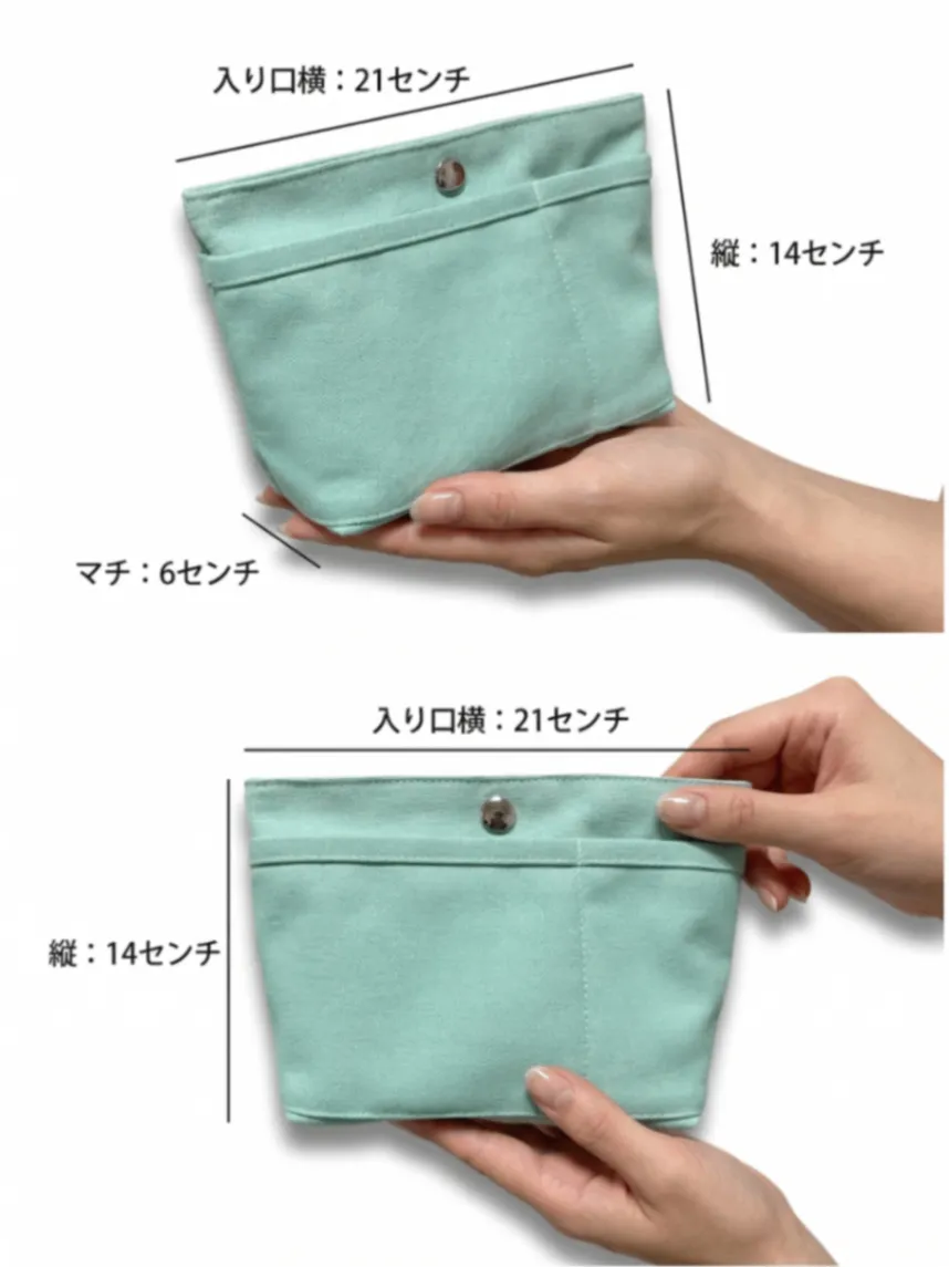 仕切りたっぷり 帆布のバッグインバッグ　色：ペパーミント
