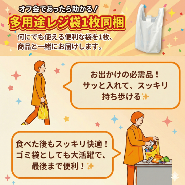 カレーせんミニ 個包装 1枚入り 30袋セット　
