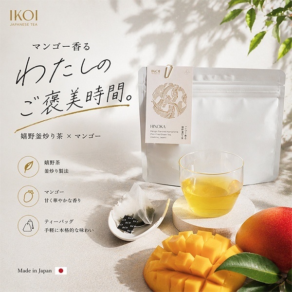 マンゴー香る嬉野釜炒り茶（ティーバッグ10個入）/ HINOKA