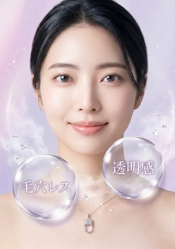 毛穴とテカリにさようなら
ミラクルエアリーパウダー
星🌟4.8  総レビュー数200件超え