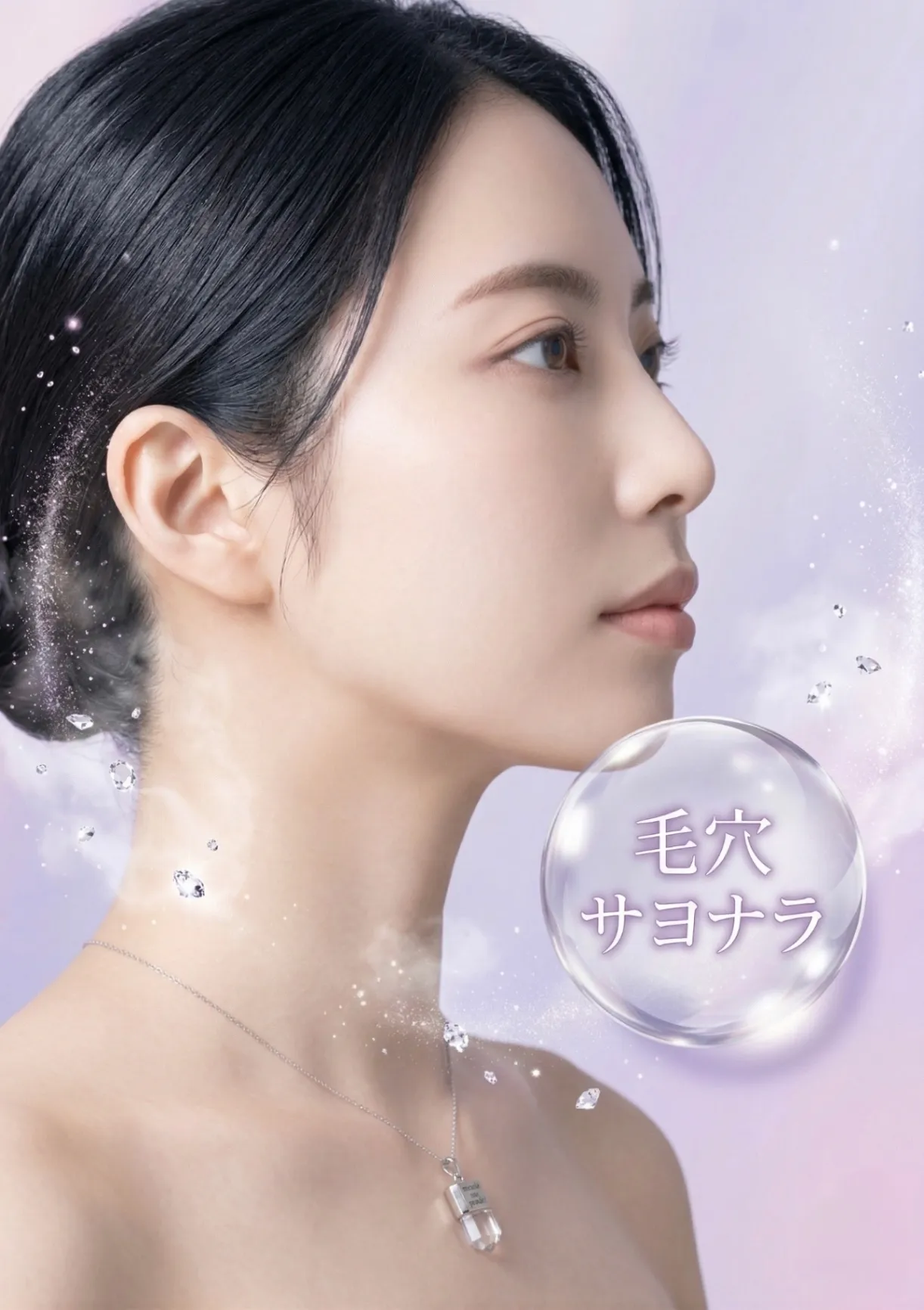 毛穴とテカリにさようなら
ミラクルエアリーパウダー
星🌟4.8  総レビュー数200件超え