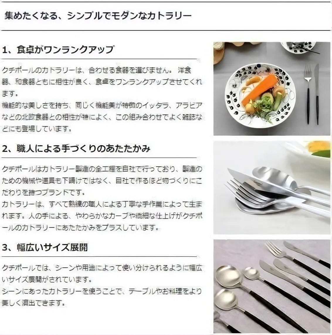 Cutipolクチポール GO06GR デザートナイフ GOA 食器 グレー