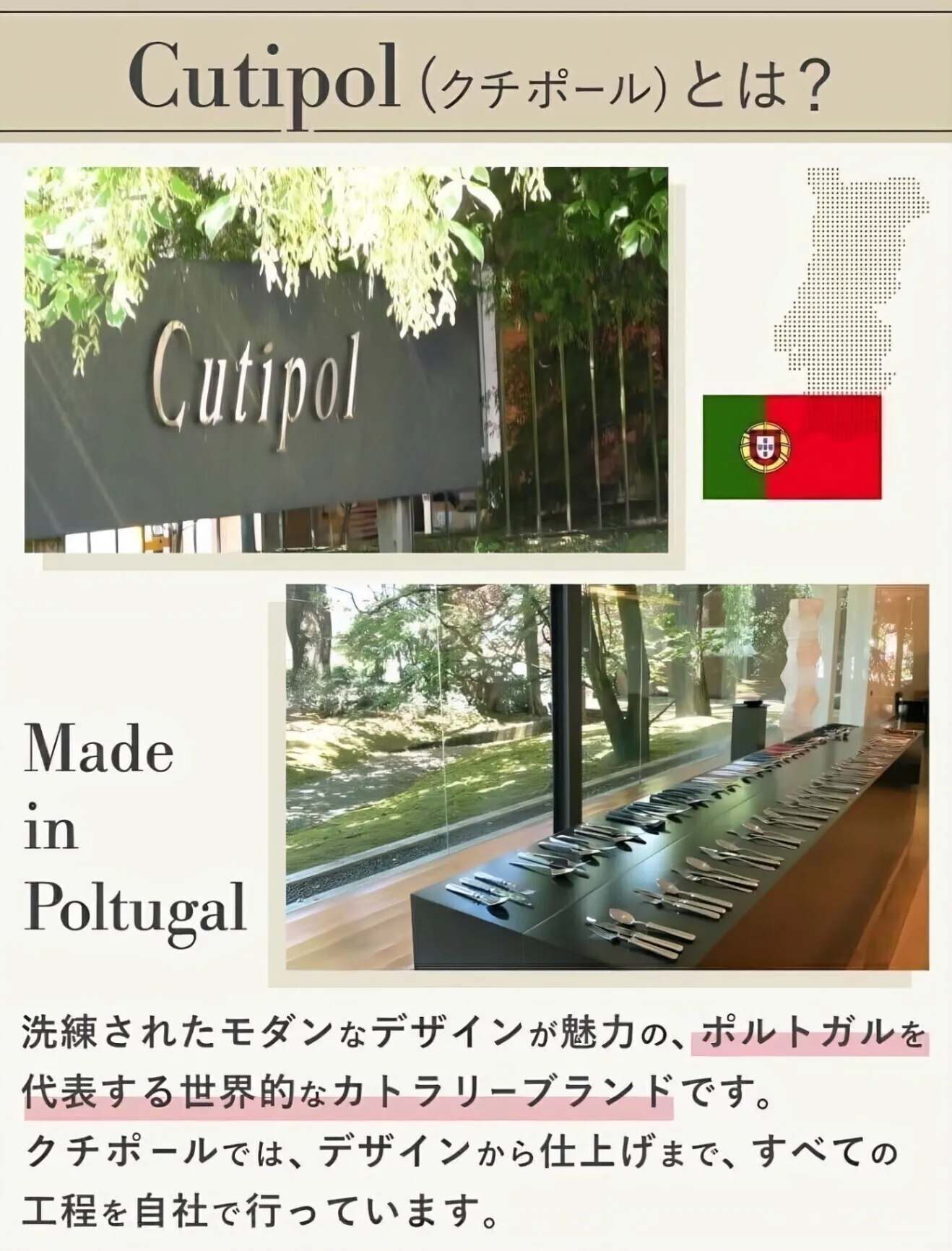 Cutipolクチポール GO06GR デザートナイフ GOA 食器 グレー