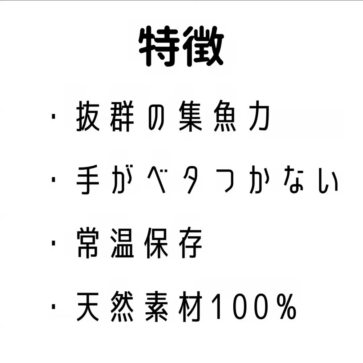 三陸牡蠣ぎょっち（5本入り・エコワーム）