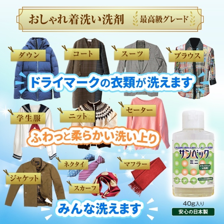 【ミニシリーズ】まずはお試し！サンベックミニシリーズ Aセット