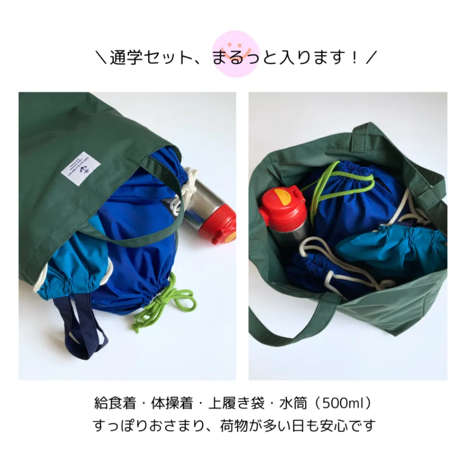撥水・軽量トートバッグ｜日本製ナイロン｜プールバッグ・温泉バッグ＜デイリートート＞【行楽アイテム】