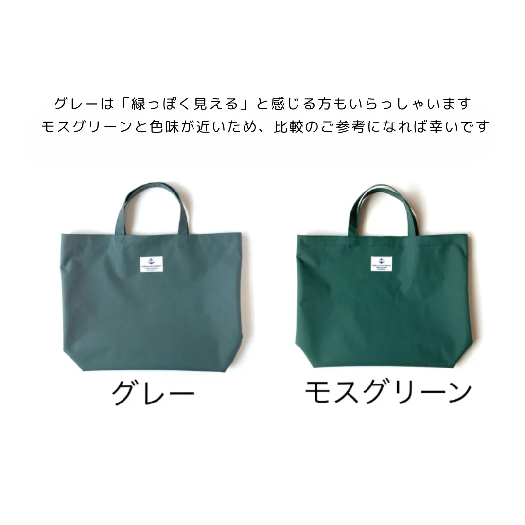 撥水・軽量トートバッグ｜日本製ナイロン｜プールバッグ・温泉バッグ＜デイリートート＞【行楽アイテム】