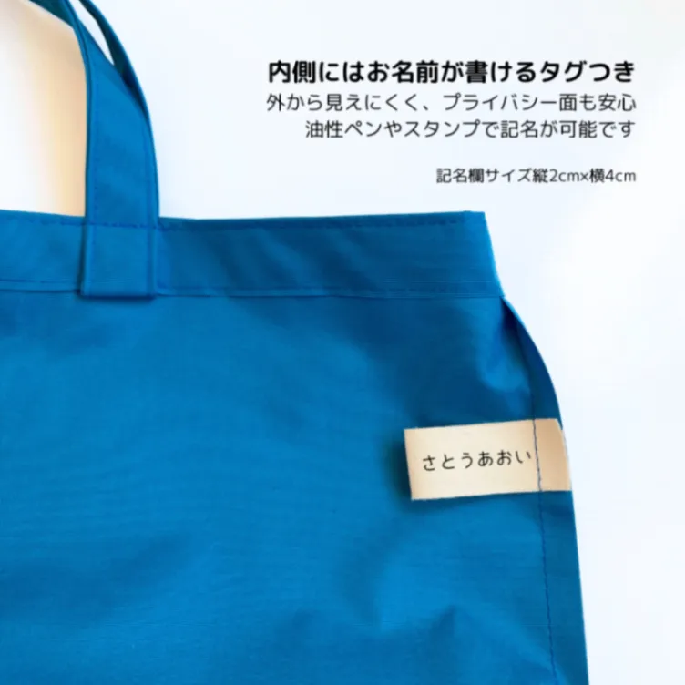撥水・軽量トートバッグ｜日本製ナイロン｜プールバッグ・温泉バッグ＜デイリートート＞【行楽アイテム】