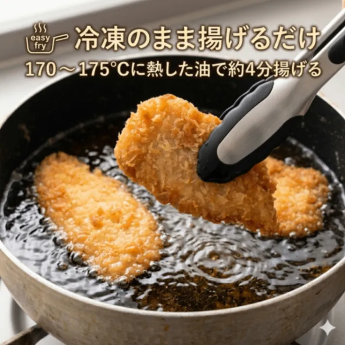 刺身原料使用 アジフライ 35g×30枚 冷凍 鯵フライ サクサク 定食 弁当