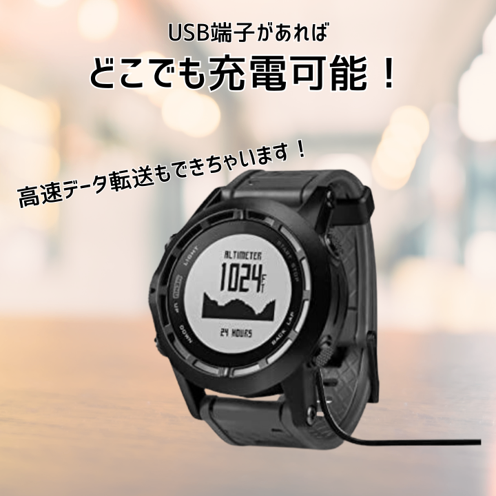 スマートウォッチ 充電ケーブル USB データ転送対応 1m スマートウォッチ用 充電器