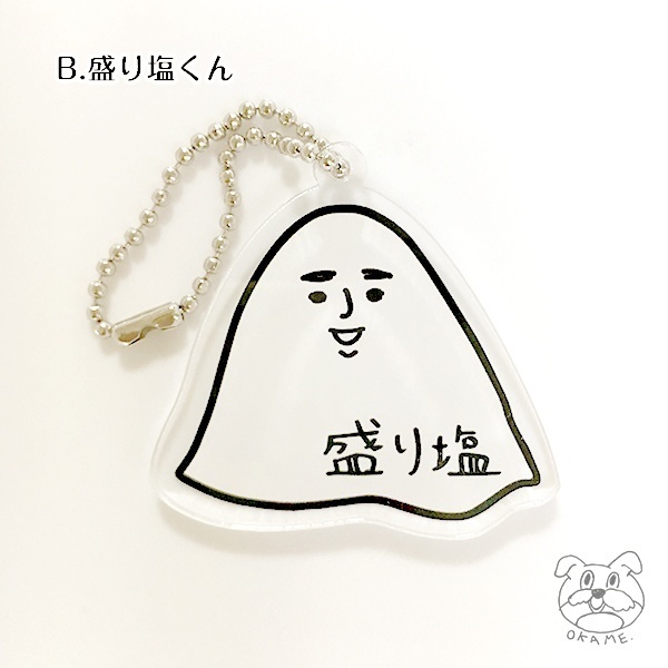 オリジナルデザインキーホルダー　盛り塩くん