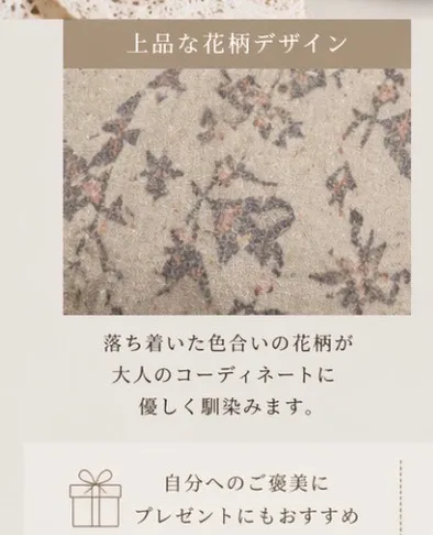 【母の日ギフト】ハンドメイド巾着トートバッグ◆大島紬リメイク◆和モダン◆一点物◆軽くて使いやすい