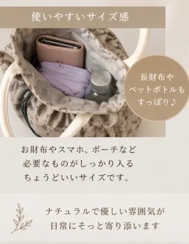 【母の日ギフト】ハンドメイド巾着トートバッグ◆大島紬リメイク◆和モダン◆一点物◆軽くて使いやすい