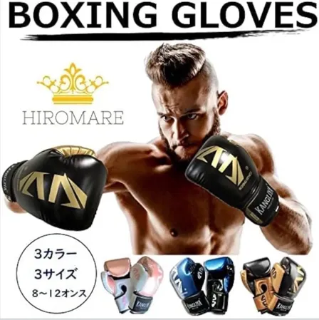 ボクシンググローブ 初心者用 10オンス ピンク（桃色）
