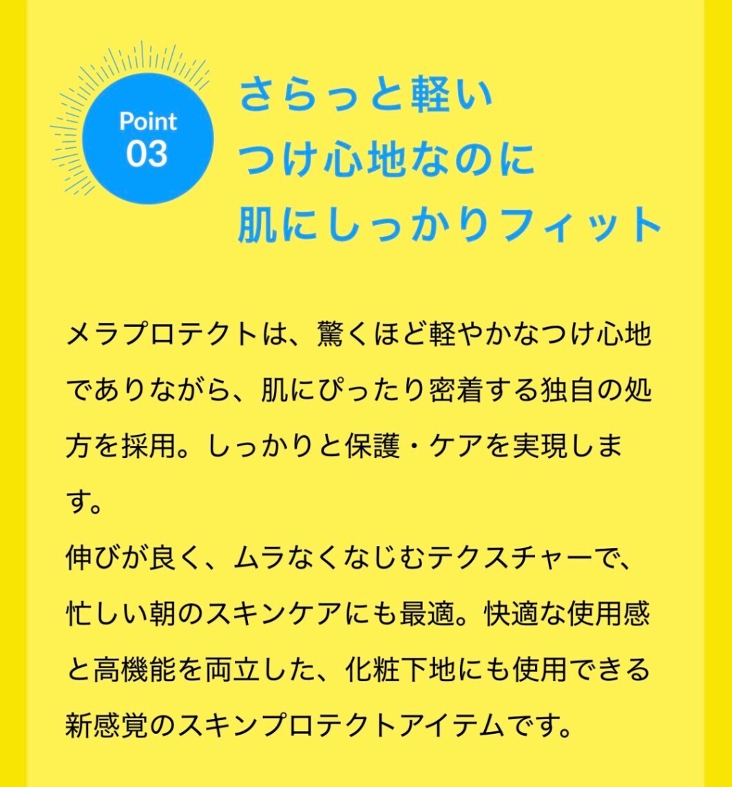 お肌が弱い方にも安心【薬用UV】肌ケアしながら紫外線ブロック◆ノンケミカル処方 ◆安心の日本製 