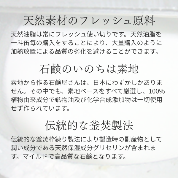 【くすみぶっ飛び！】天恵クオリティソープ（天恵石鹸）