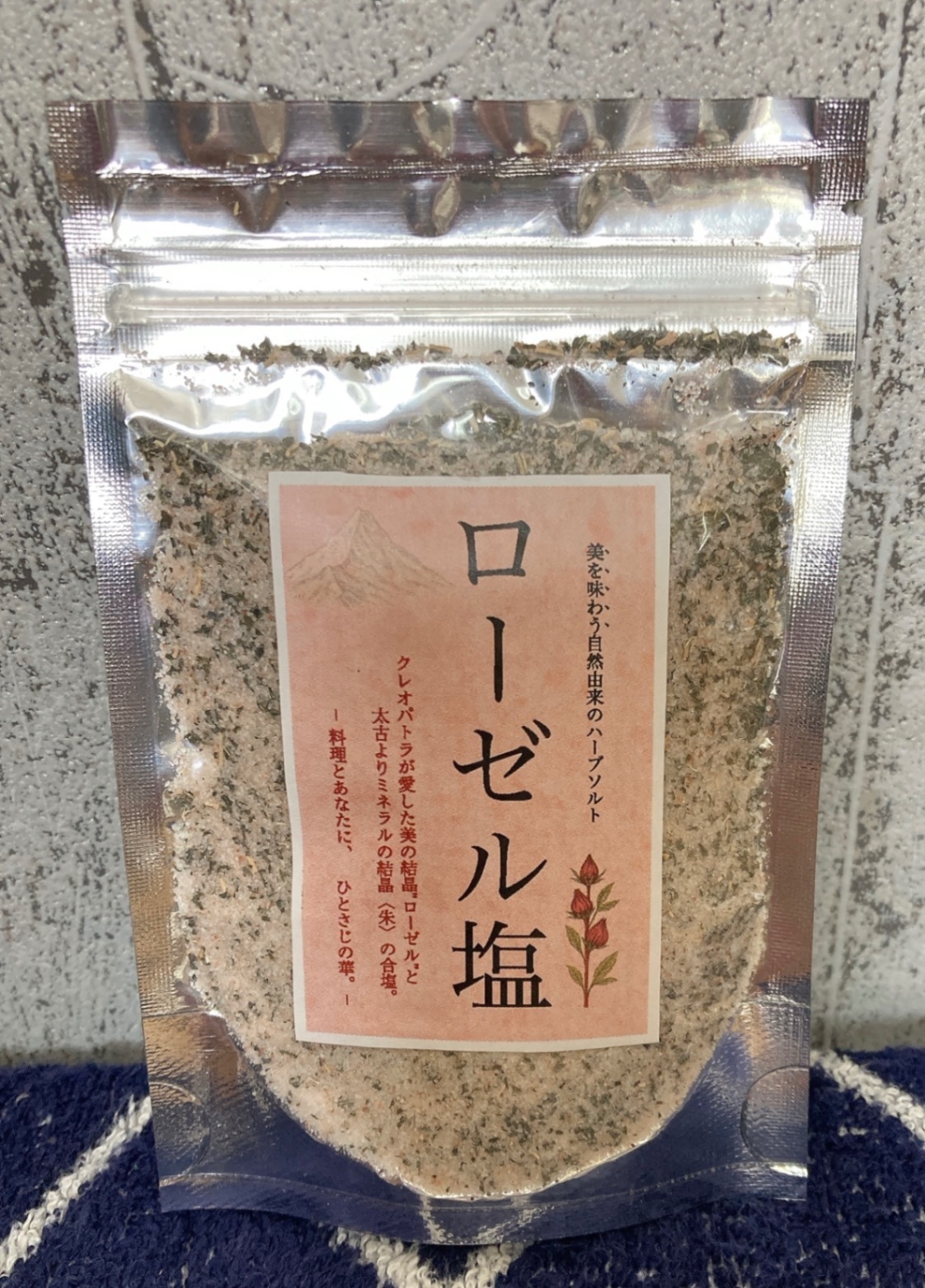 国産ローゼル × ヒマラヤ岩塩  〜オリジナル自然派調味料〜（送料無料）