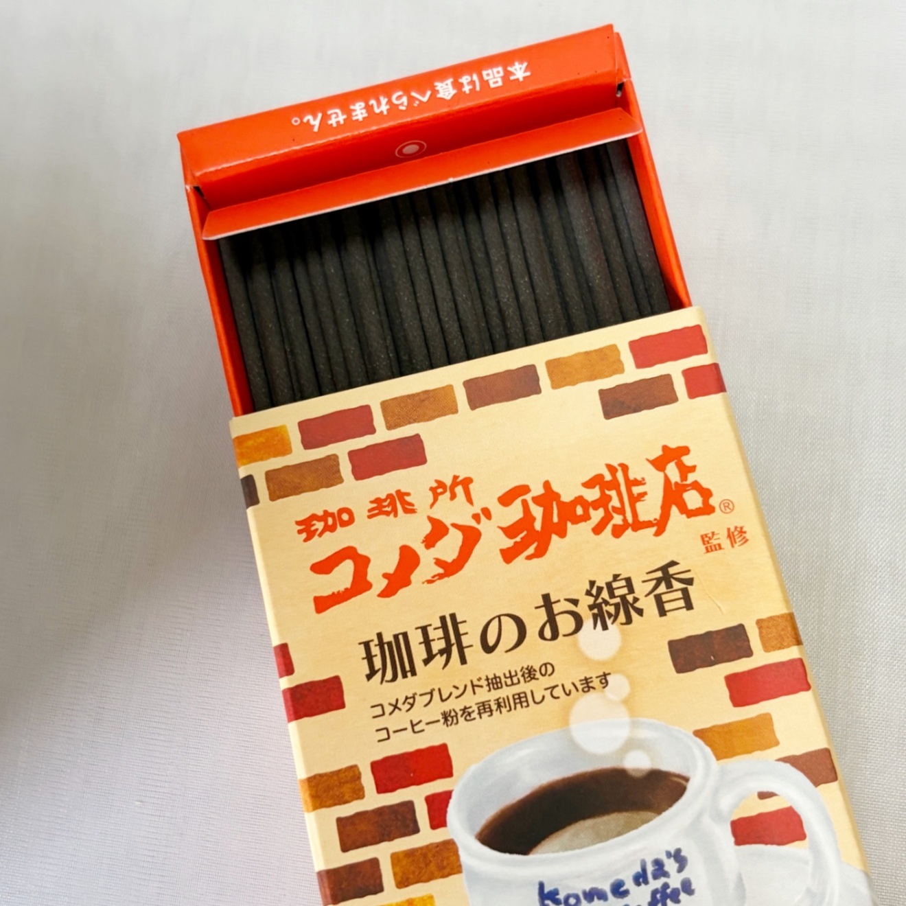 コラボ・好物線香〈コメダ珈琲〉