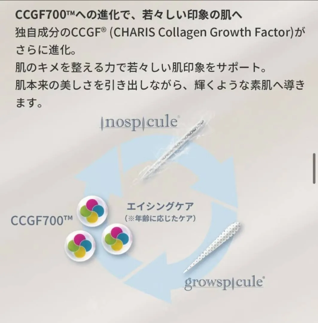 【美容液ハリファンデーション】SPICARE V3 ブリリアントファンデーション 15g(他も有)

